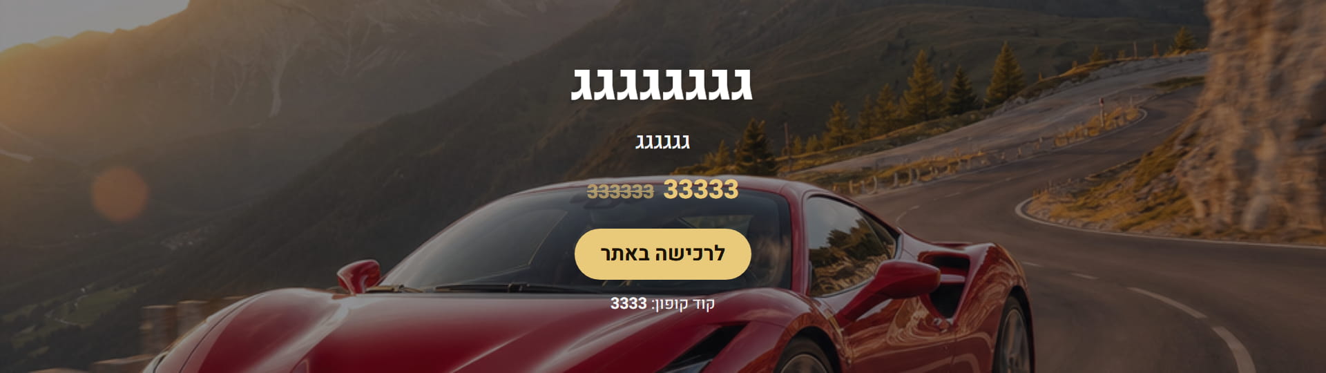 גגגגגגגג